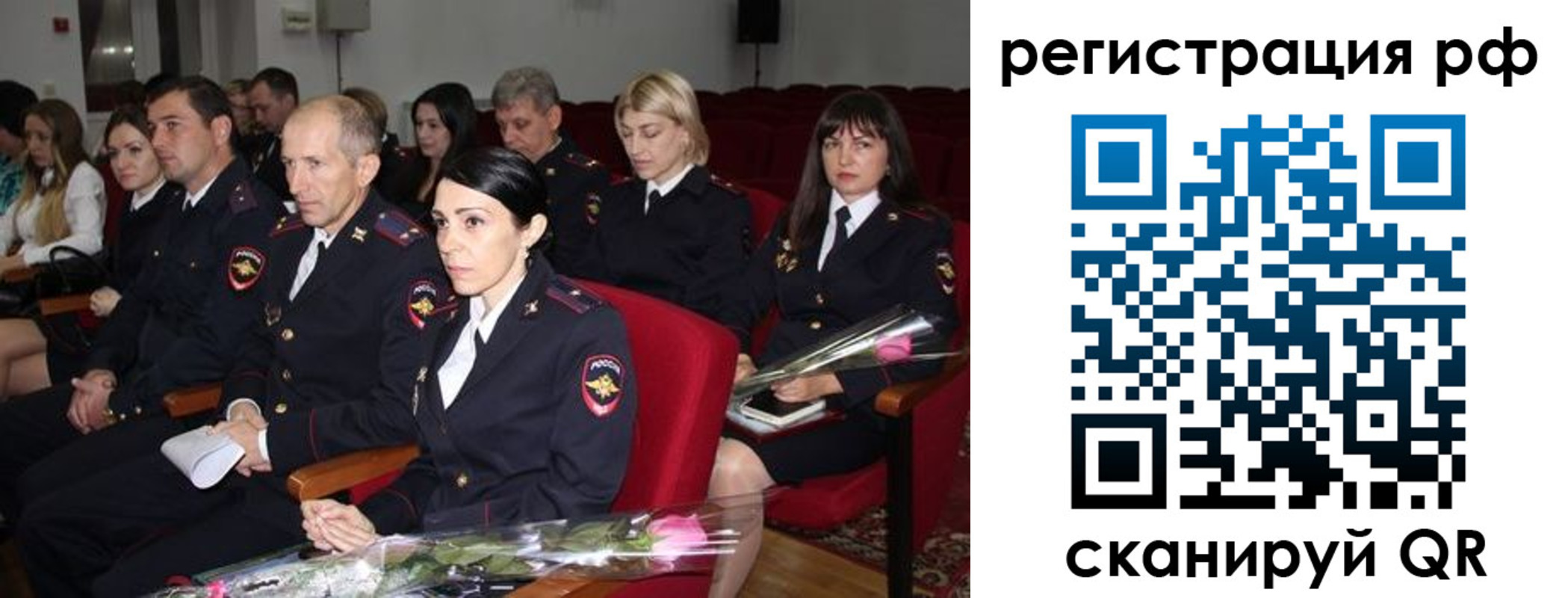временная регистрация 2025 в Димитровграде