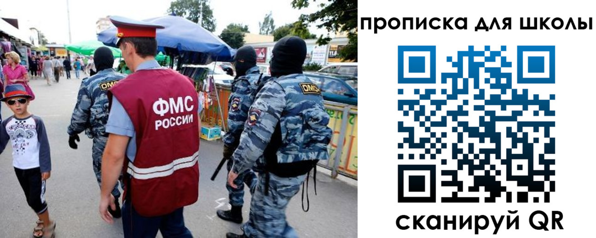 временная регистрация поиск в Димитровграде